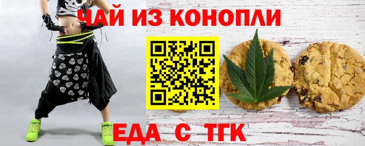 Гашиш Новый Уренгой