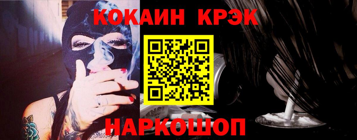 COCAIN Columbia Новый Уренгой