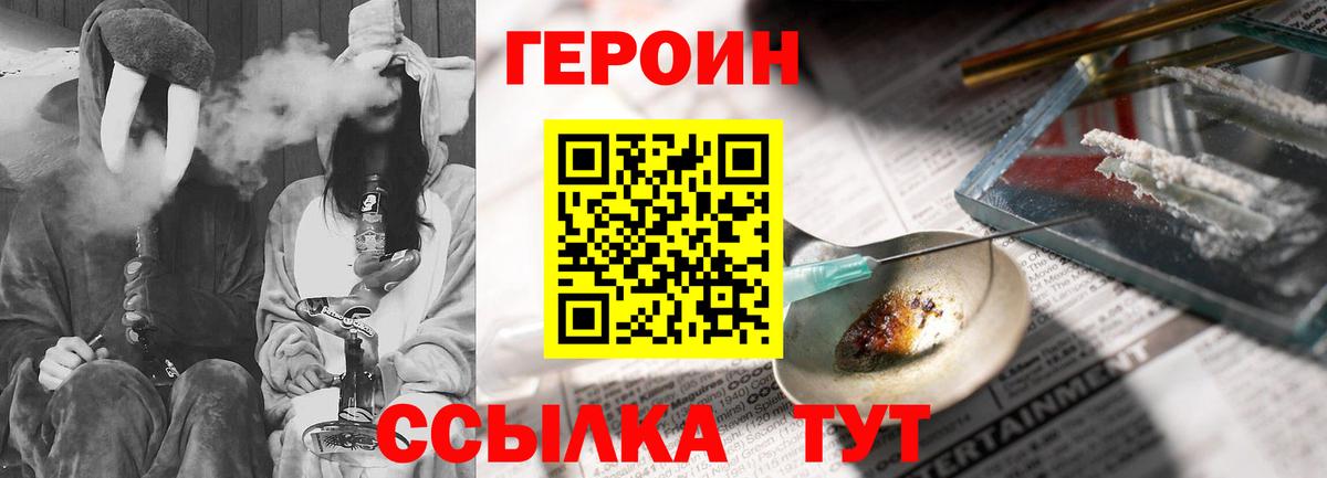 Новый Уренгой  Героин  Вход с VPN  ГЕРОИН Афган 