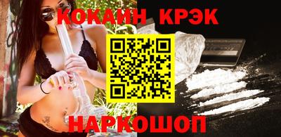 прущий лед Татарск