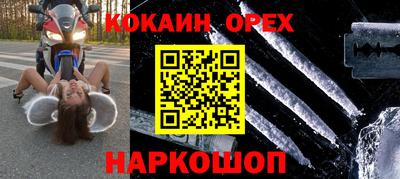 прущий лед Татарск