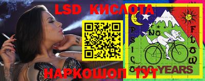прущий лед Татарск