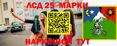 прущий лед Татарск