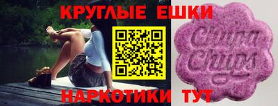 ALPHA PVP Тверь