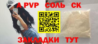 прущий лед Татарск