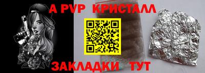 прущий лед Татарск