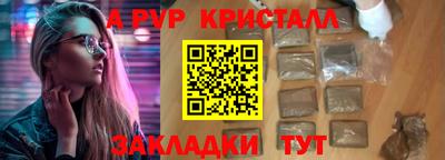 амф Тара