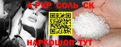 прущий лед Татарск