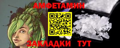 прущий лед Татарск