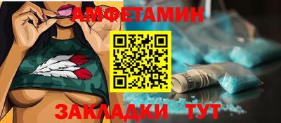 прущий лед Татарск