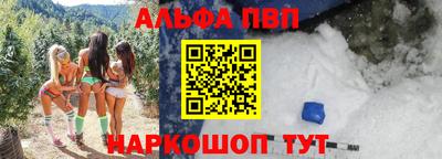 прущий лед Татарск