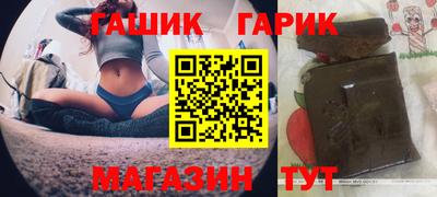 прущий лед Татарск