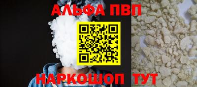 прущий лед Татарск