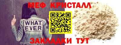 прущий лед Татарск