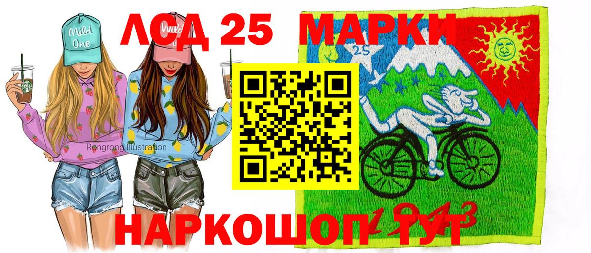 Новый Уренгой  Марки N-bome  Вход с VPN  Марки N-bome 1,8мг 