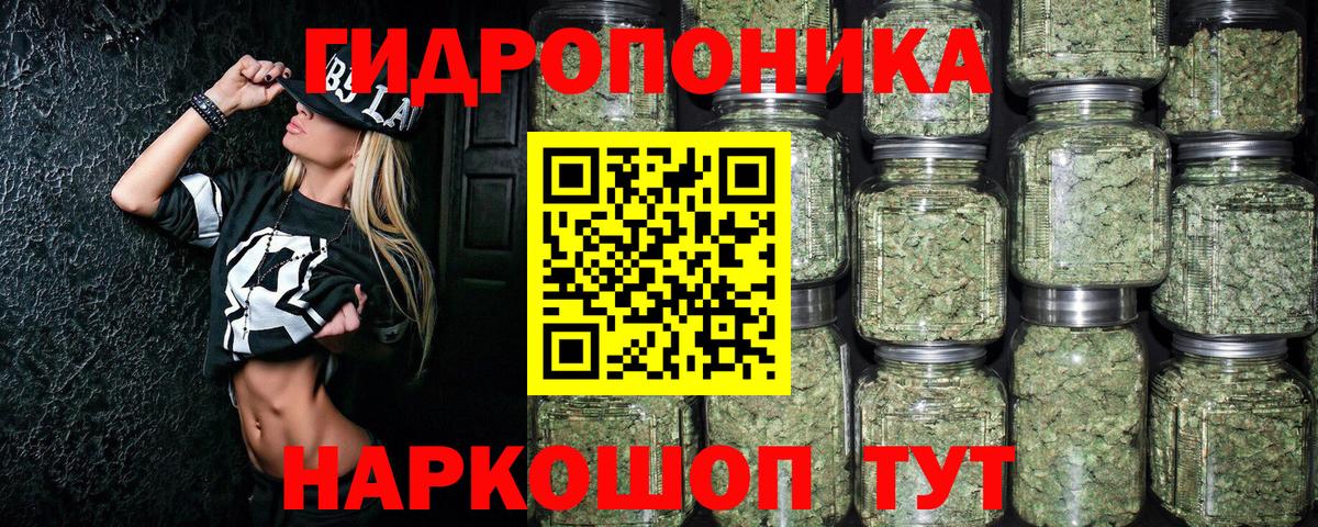 Шишки марихуана планчик  Марихуана MAZAR  Новый Уренгой  Вход с VPN  Шишки марихуана SATIVA & INDICA 